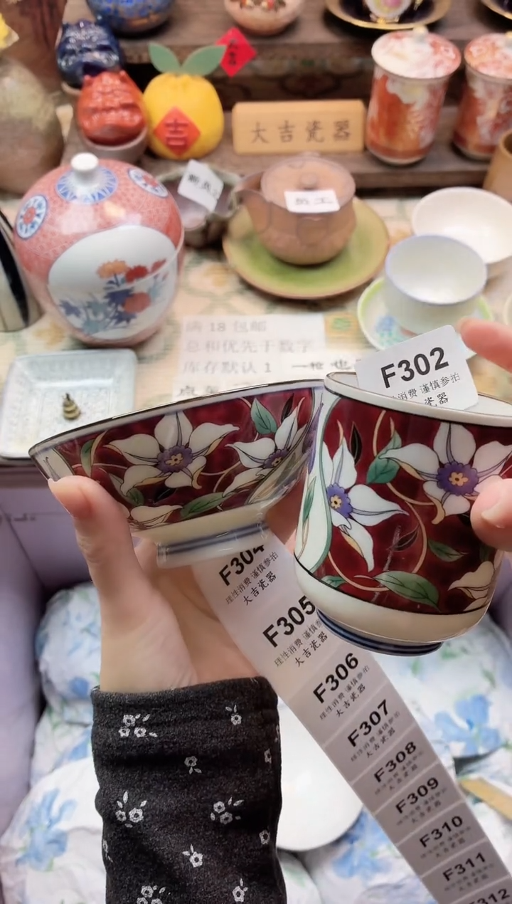 餐具李***妈      F302