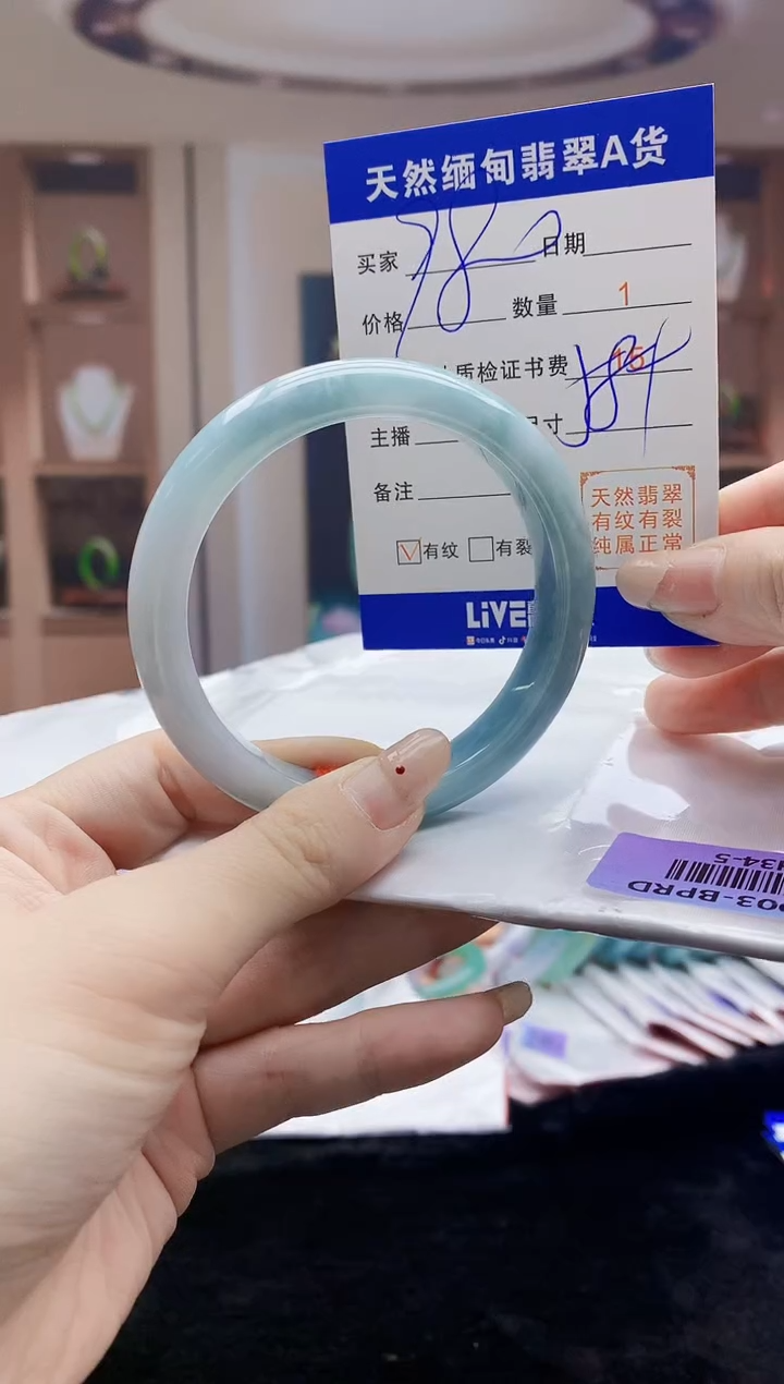 【闪购商品】翡翠手镯未镶嵌   H34-5