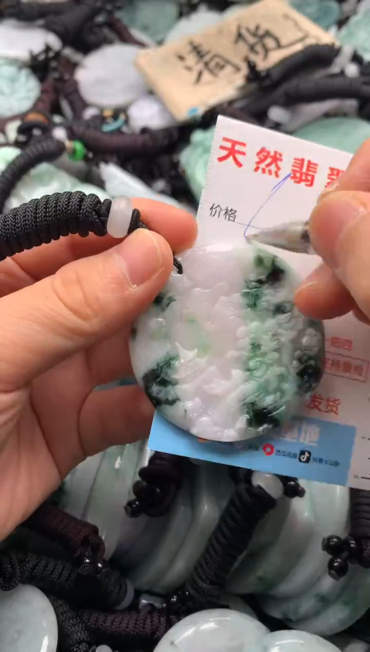 【闪购商品】翡翠吊坠(不含链)未镶嵌1