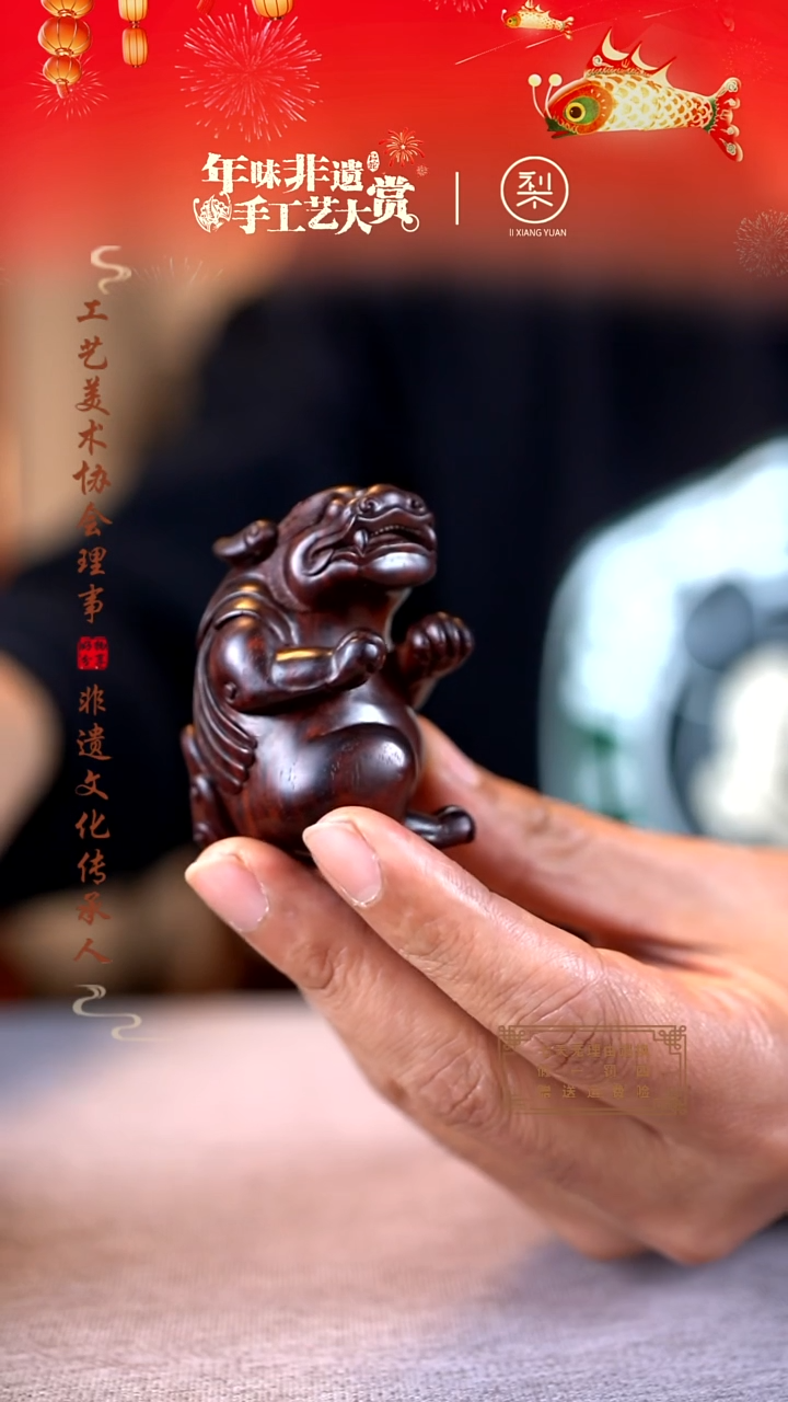 【闪购商品】檀香紫檀（小叶紫檀）木雕飞熊