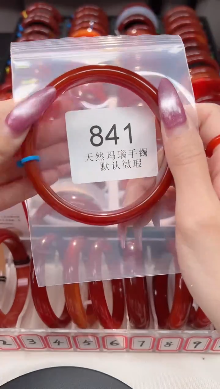 手镯玛瑙/玉髓未镶嵌70圈口*B841