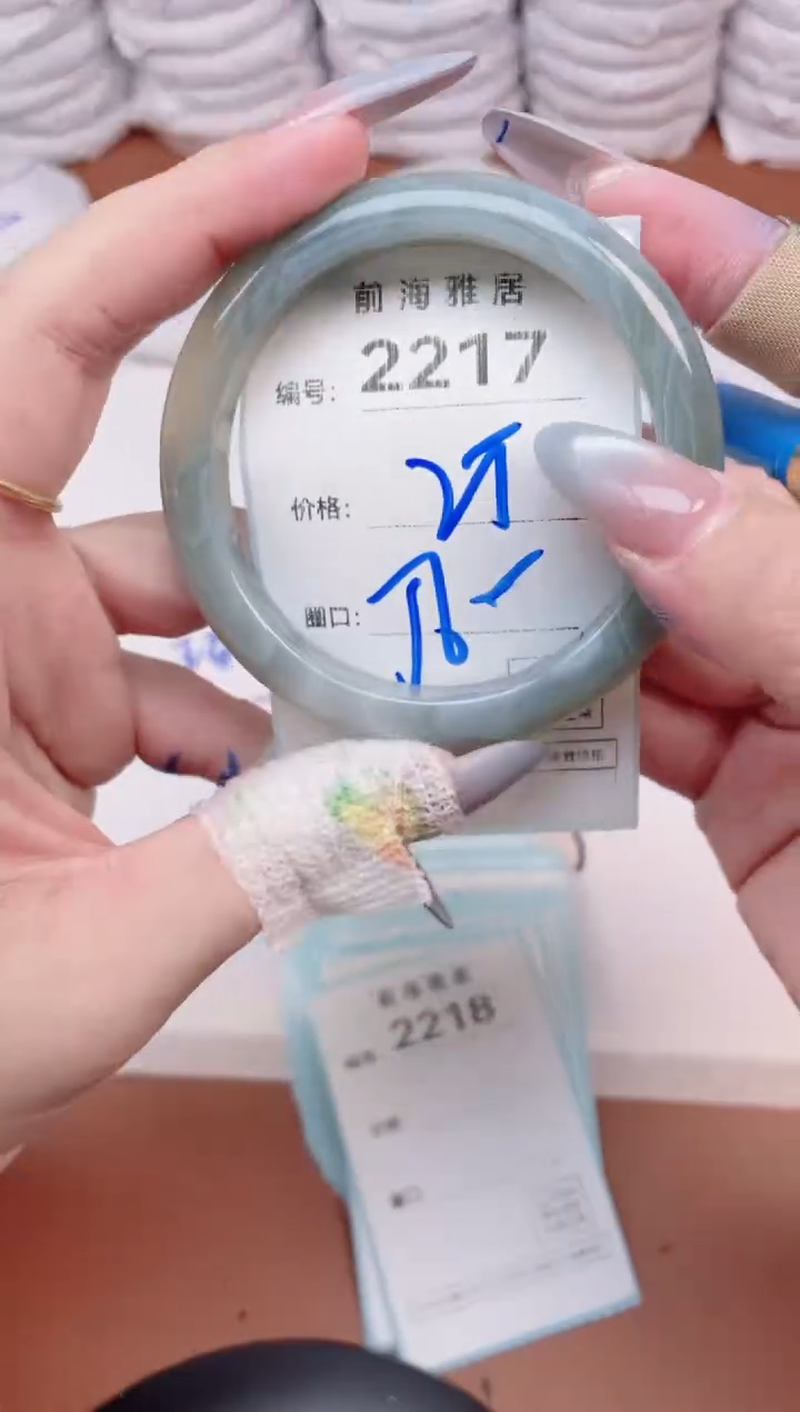 【闪购商品】玛瑙/玉髓手镯未镶嵌2217