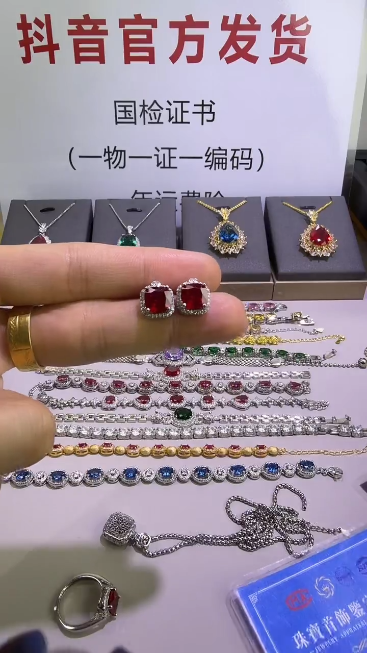 18K金镶嵌耳钉红宝石64