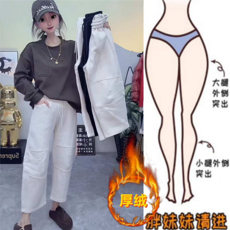 格洛森冬季新款加绒加厚高腰显瘦小个子阔腿裤时尚百搭休闲九分裤