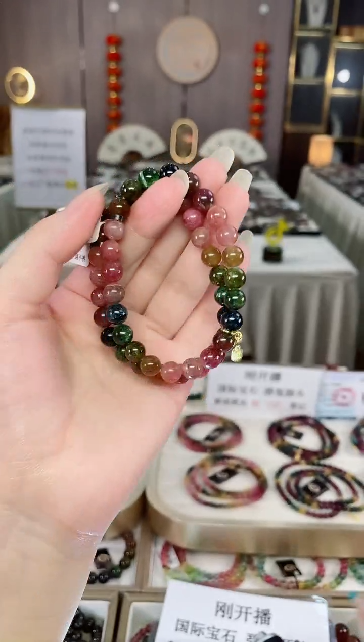 单圈手串7mm+未镶嵌碧玺（多样性发一条）