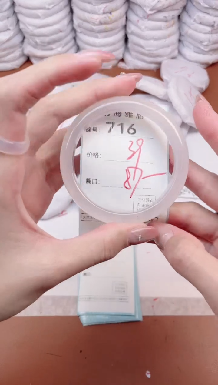 【闪购商品】玛瑙/玉髓手镯未镶嵌716