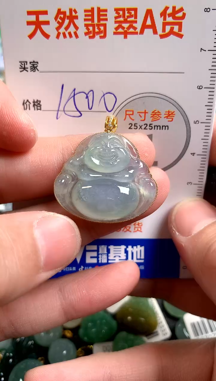 【闪购商品】翡翠颈饰18K金镶嵌0715529975