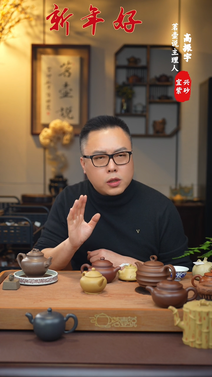 【闪购商品】云庭慕吉矿标水平半手工紫砂壶
