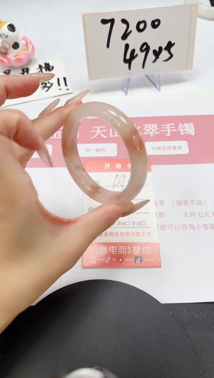 【闪购商品】石英质玉手镯未镶嵌A90-52-53