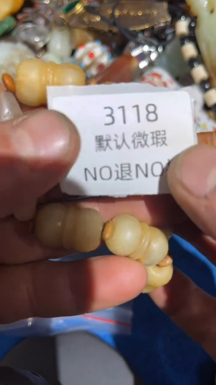 花*仔好物工艺品3118