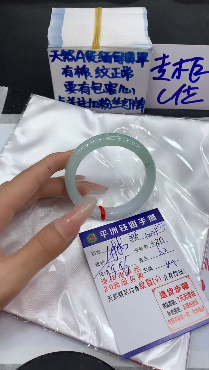 【闪购商品】翡翠手镯未镶嵌111111111