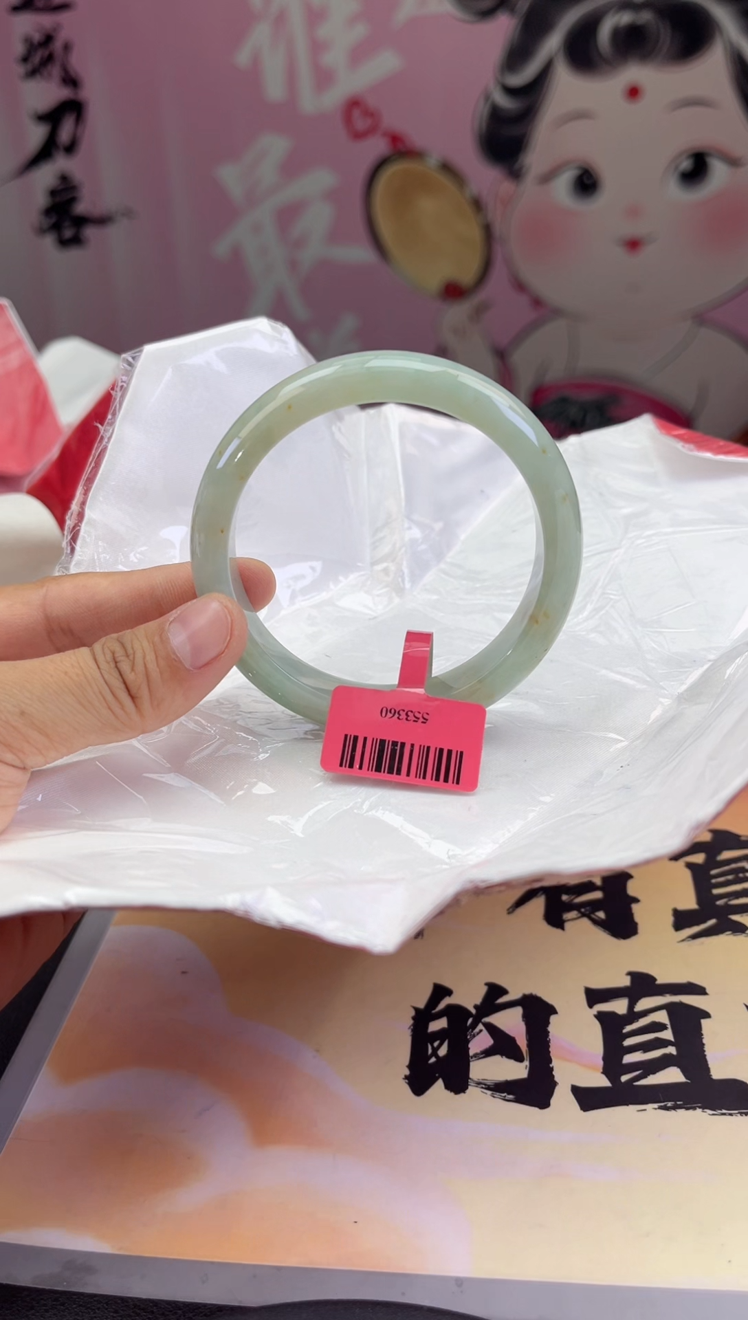 【闪购商品】翡翠手镯未镶嵌翡翠手镯13