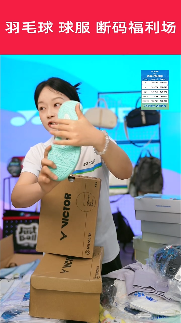 11号清仓衣服，不退不换！！！37.5码
