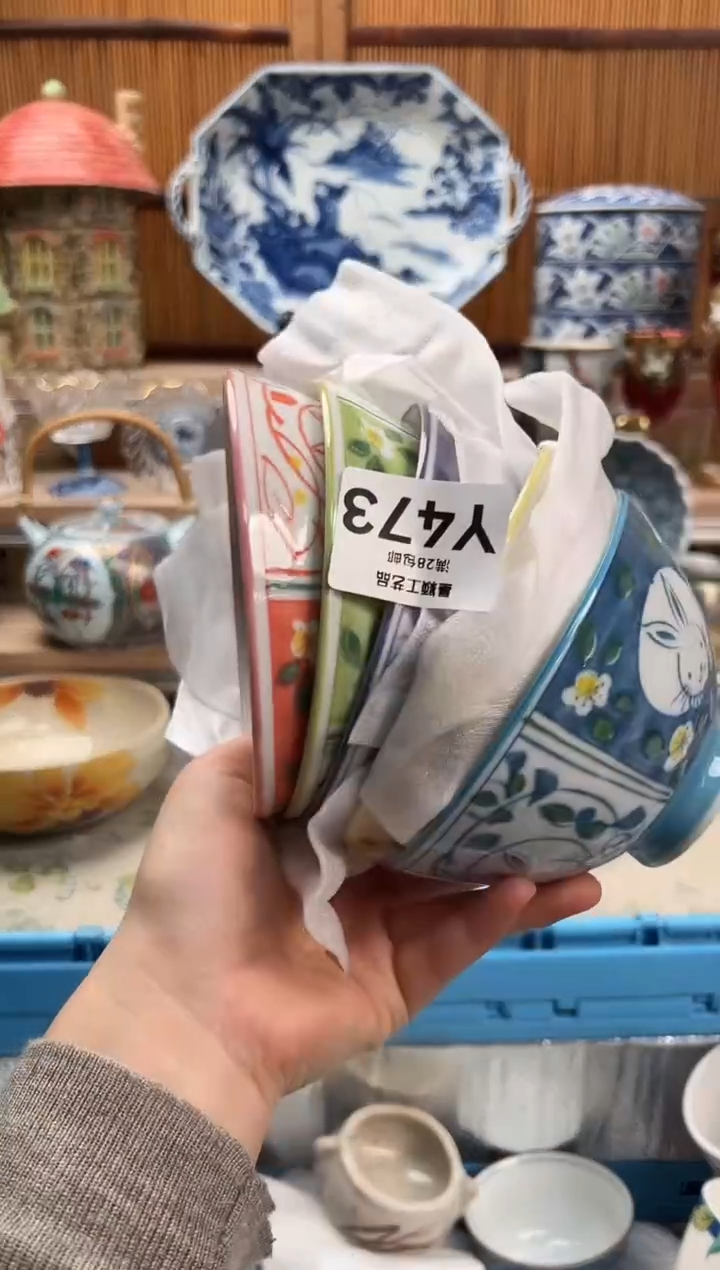 瓷片小*473Y满28包邮 不满找客服延期发货