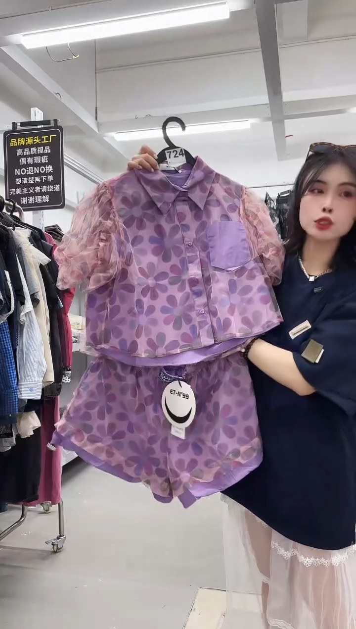 女装小众设计款小码一套（724）
