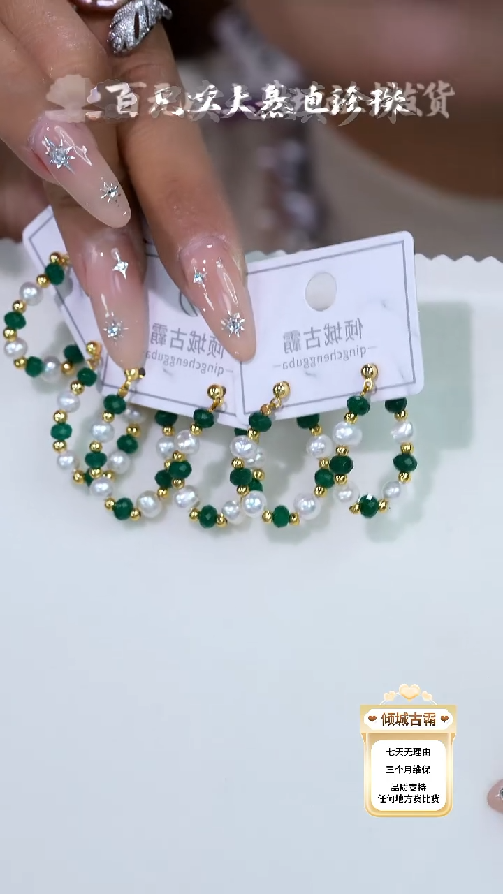 银S925镶嵌耳饰淡水珍珠666