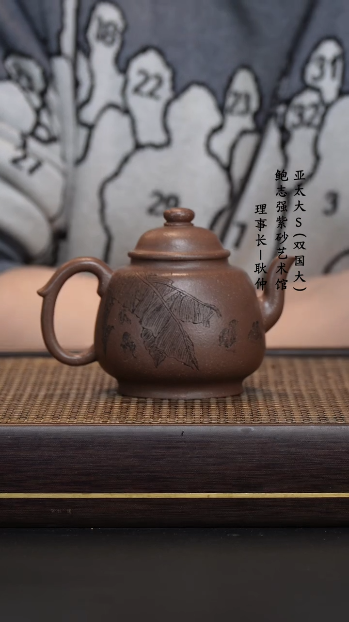 【闪购商品】紫砂茶壶紫玉金砂宫灯