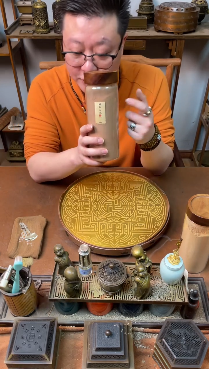 香粉固本乌沉1000g