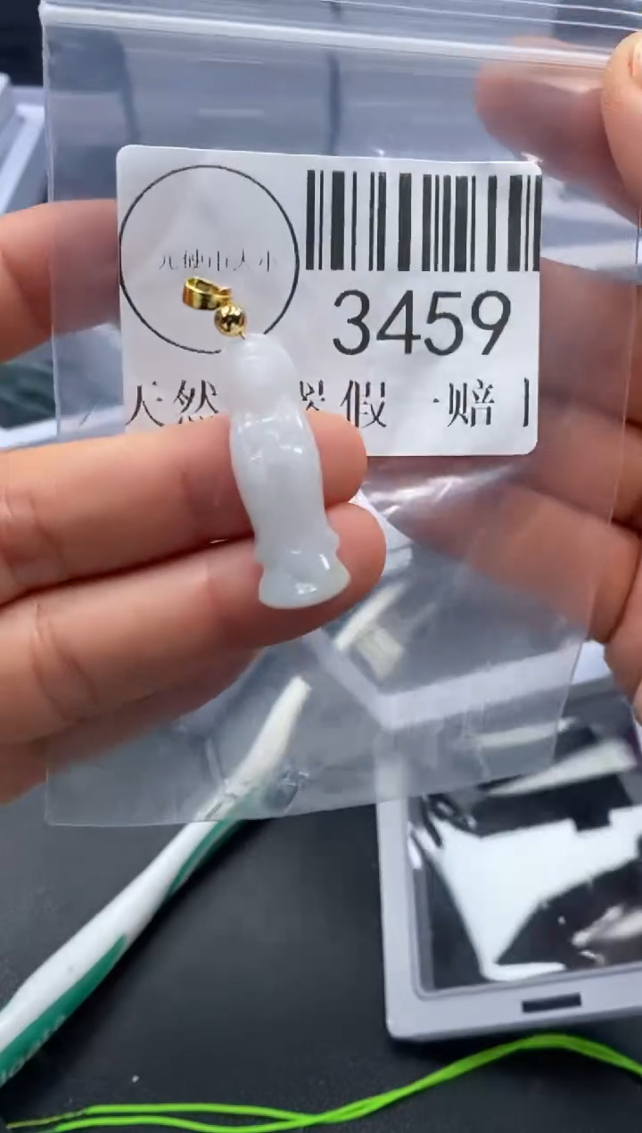 吊坠(不含链)未镶嵌翡翠3459