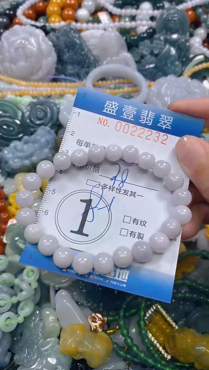 颈饰未镶嵌翡翠闪购0022232