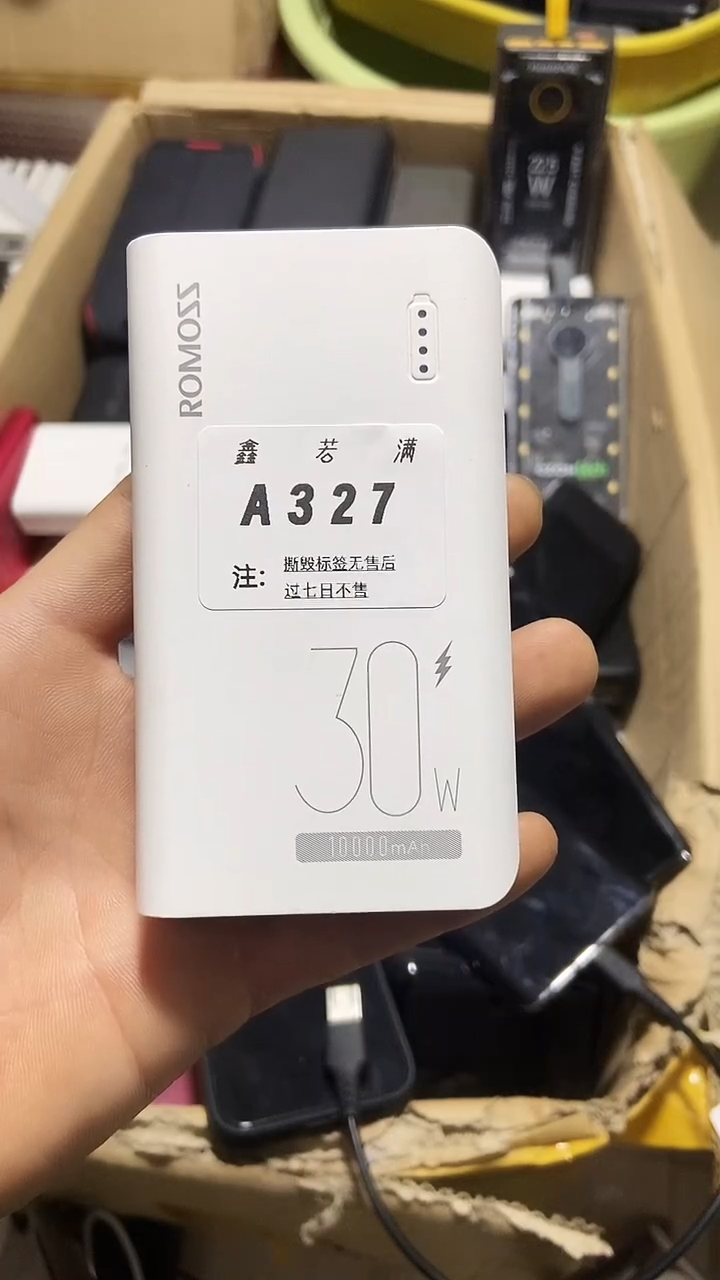 1Z人**路数码数据线一号链接【以直播间一号为主】