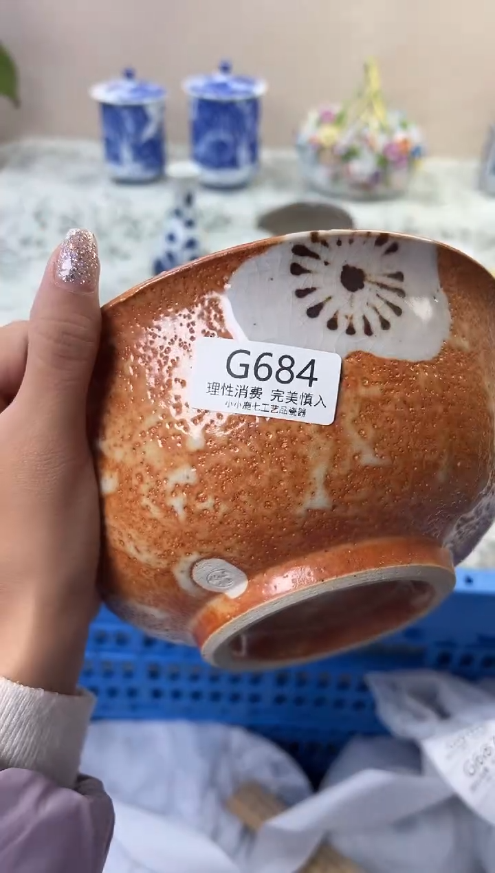 瓷日****程684GGGGGGGGGGGG