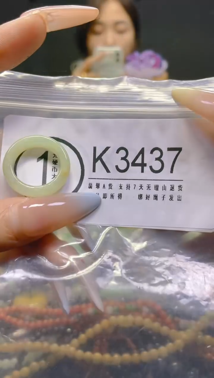 翡翠未镶嵌颈饰17.1MM/K/翡翠A货，一件也是批发价