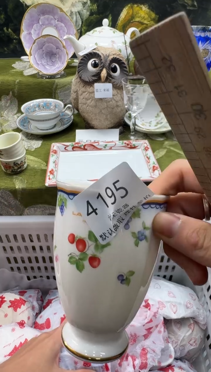 瓷片彩*儿瓷片  4 195