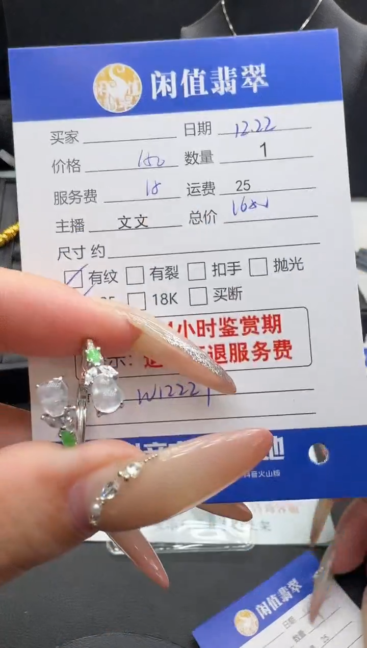 银S925镶嵌挂件翡翠翡翠戒指