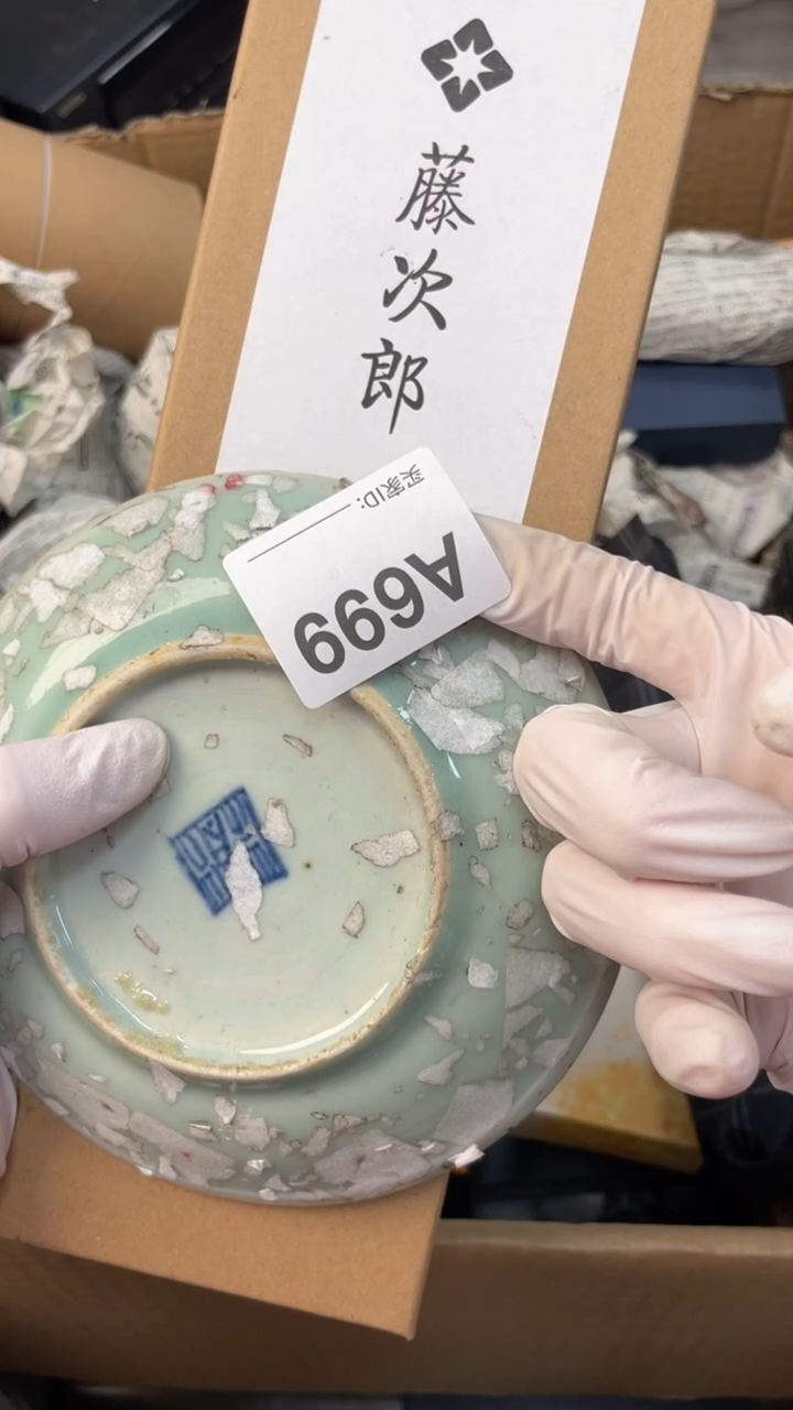 【闪购商品】瓷器瓷器瓷器瓷器