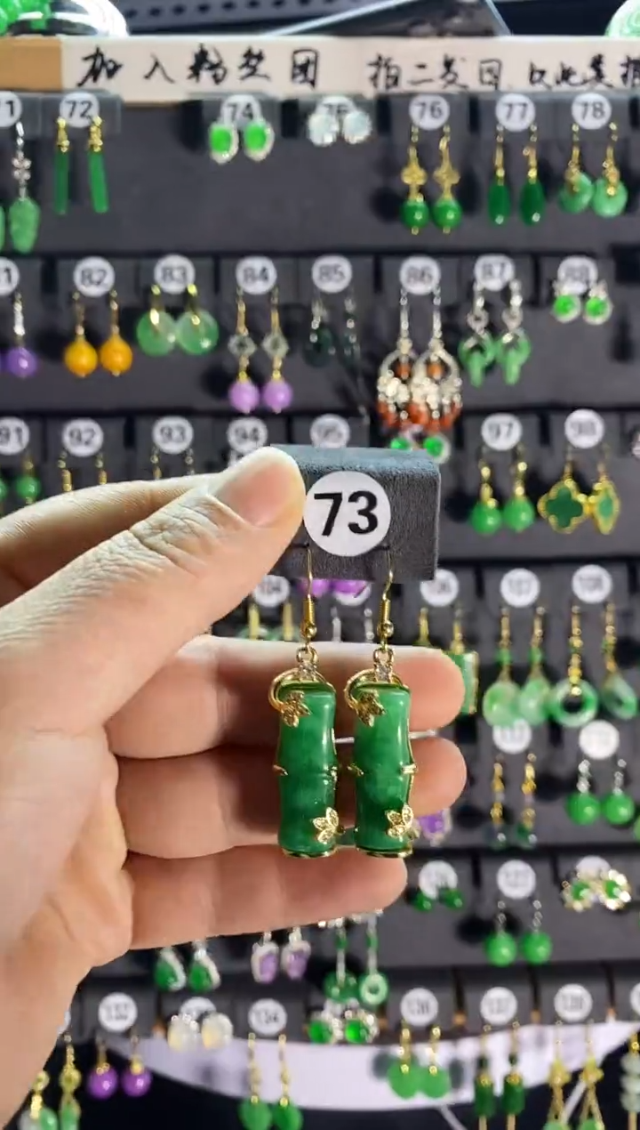 【闪购商品】翡翠耳饰银S925镶嵌73.....