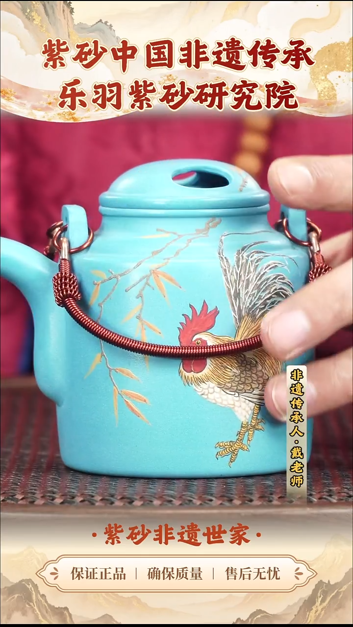 茶壶紫砂399.00399.00