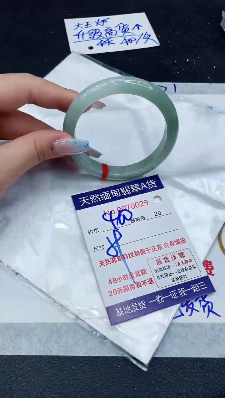 【闪购商品】翡翠手镯未镶嵌11111111111