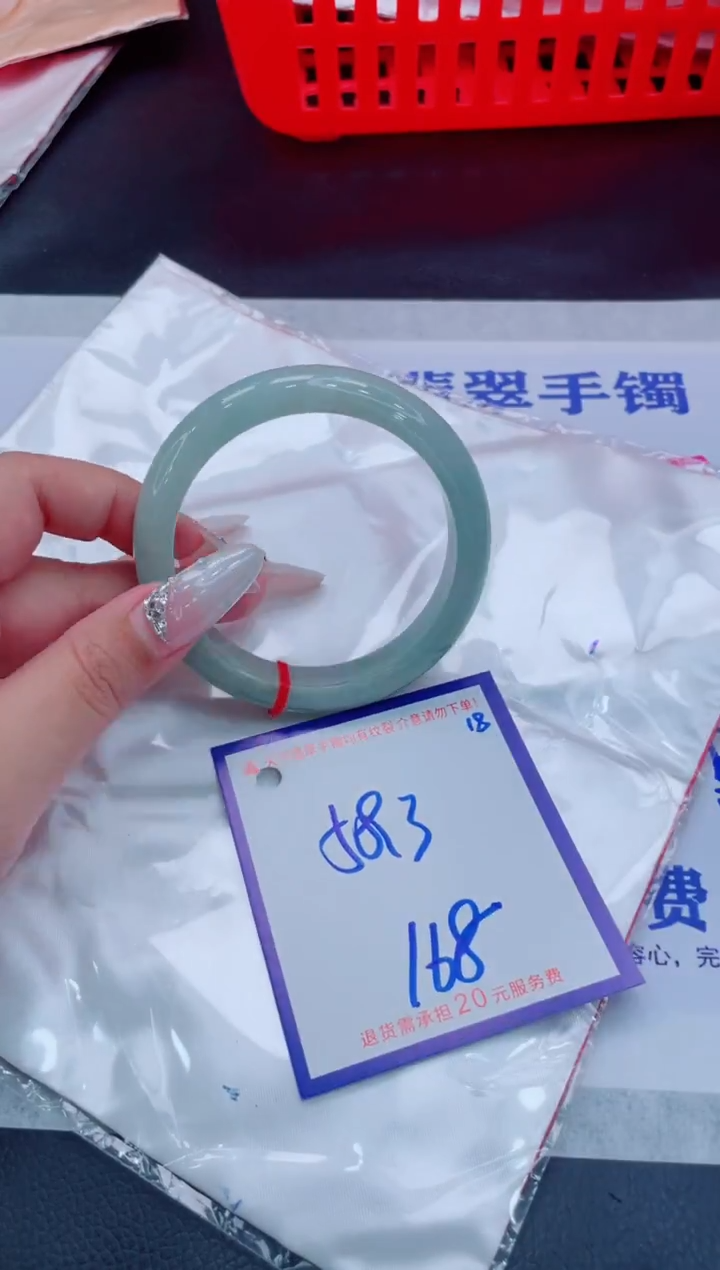 未镶嵌手镯翡翠11111111