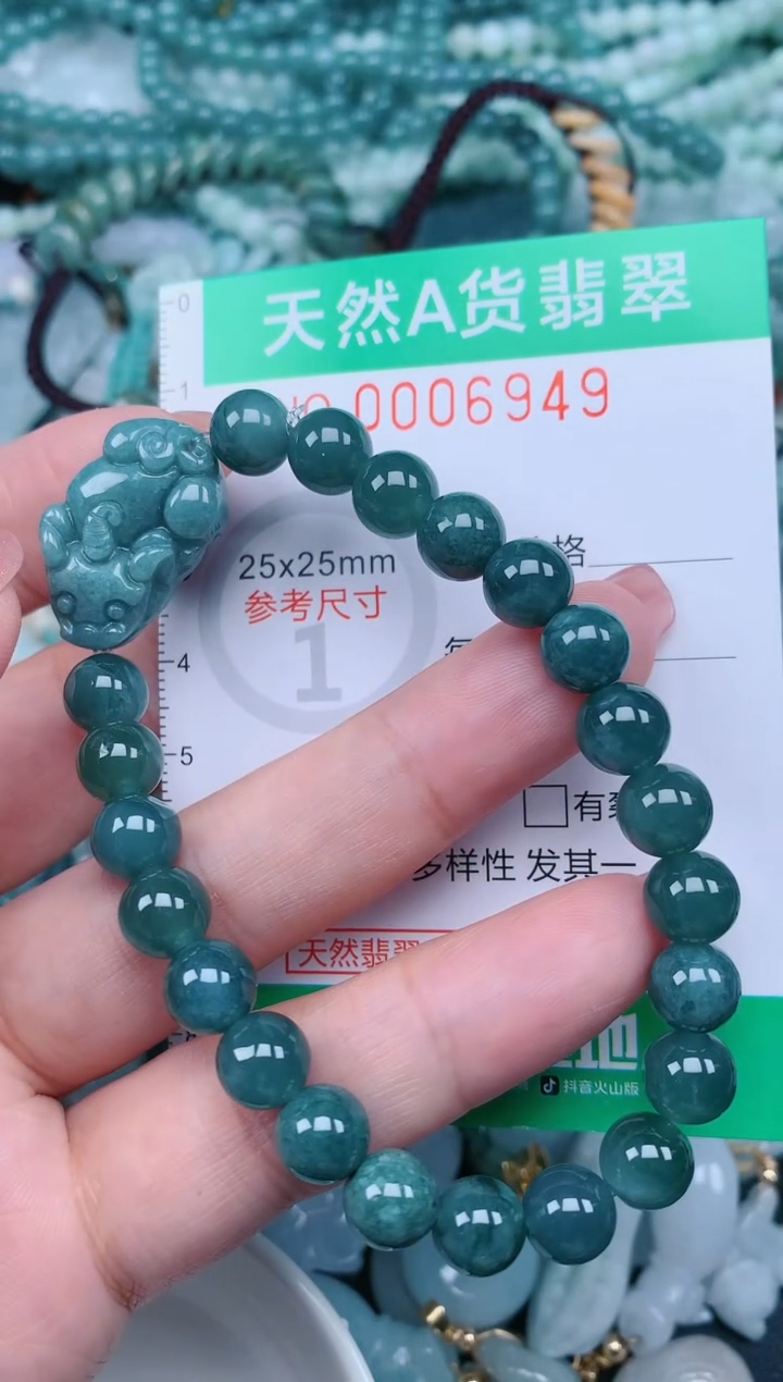 【闪购商品】翡翠颈饰未镶嵌.0006949