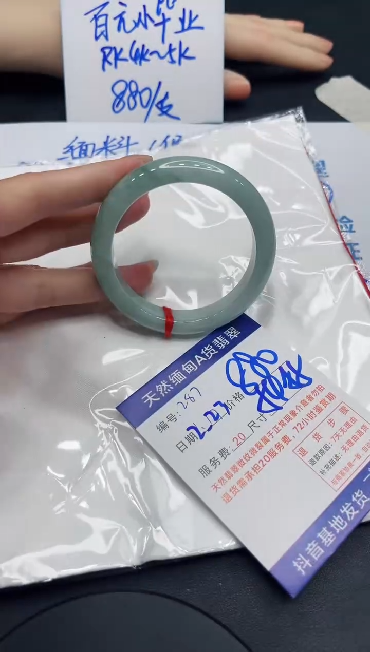 【闪购商品】翡翠手镯未镶嵌11111111