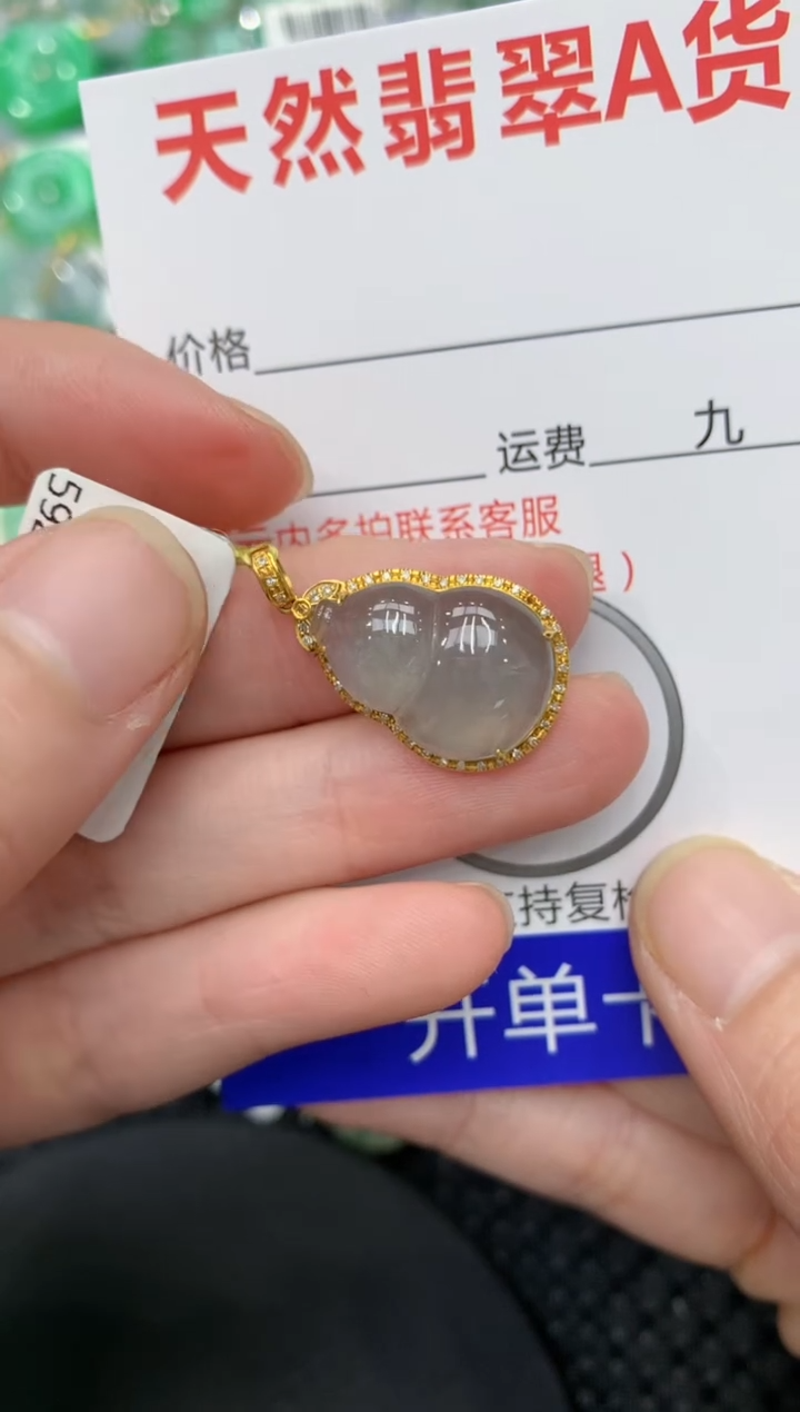 【闪购商品】翡翠颈饰18K金镶嵌11111111111