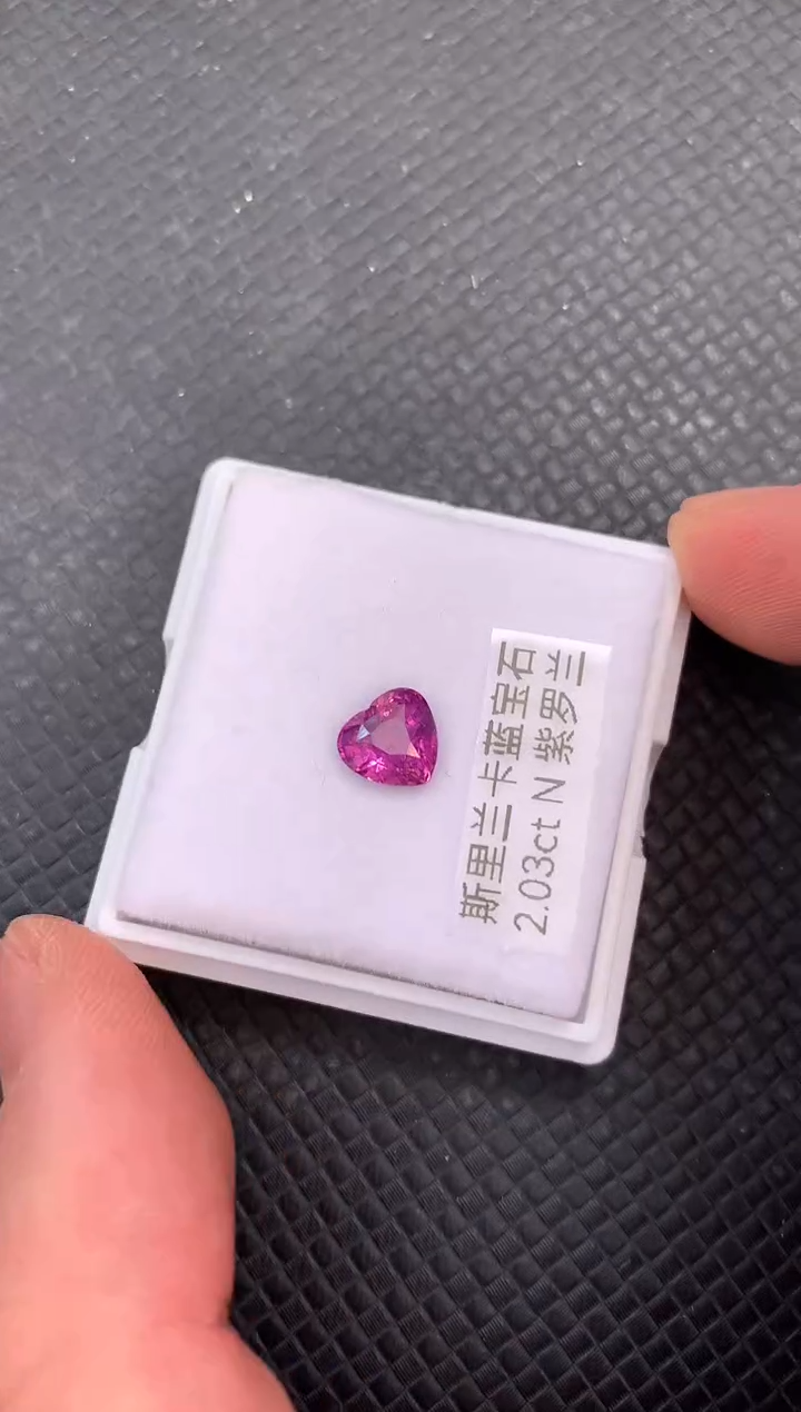 【闪购商品】蓝宝石裸石未镶嵌天然无烧紫色蓝宝石