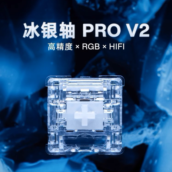 【怒喵冰银轴】AngryMiao Pro V2 Hi-Fi透明RBG 机械键盘键帽键轴