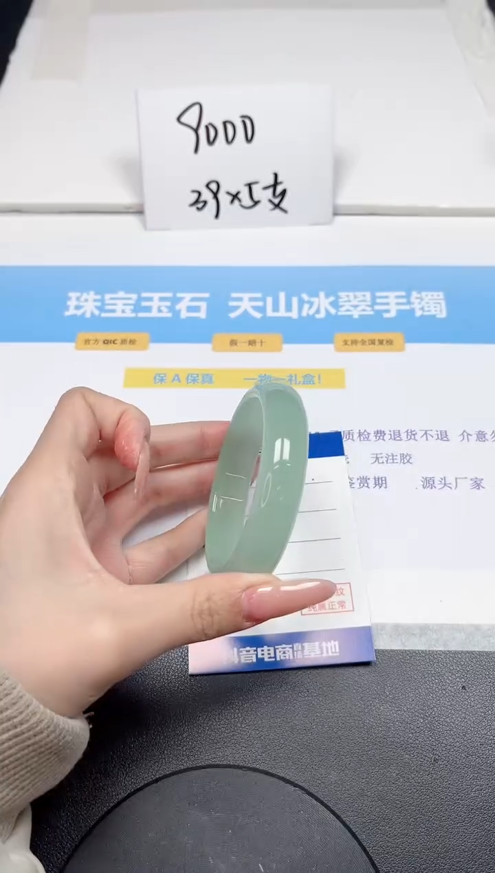 【闪购商品】石英质玉手镯未镶嵌237-56.5