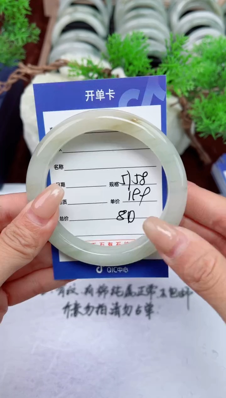 【闪购商品】石英质玉手镯未镶嵌80