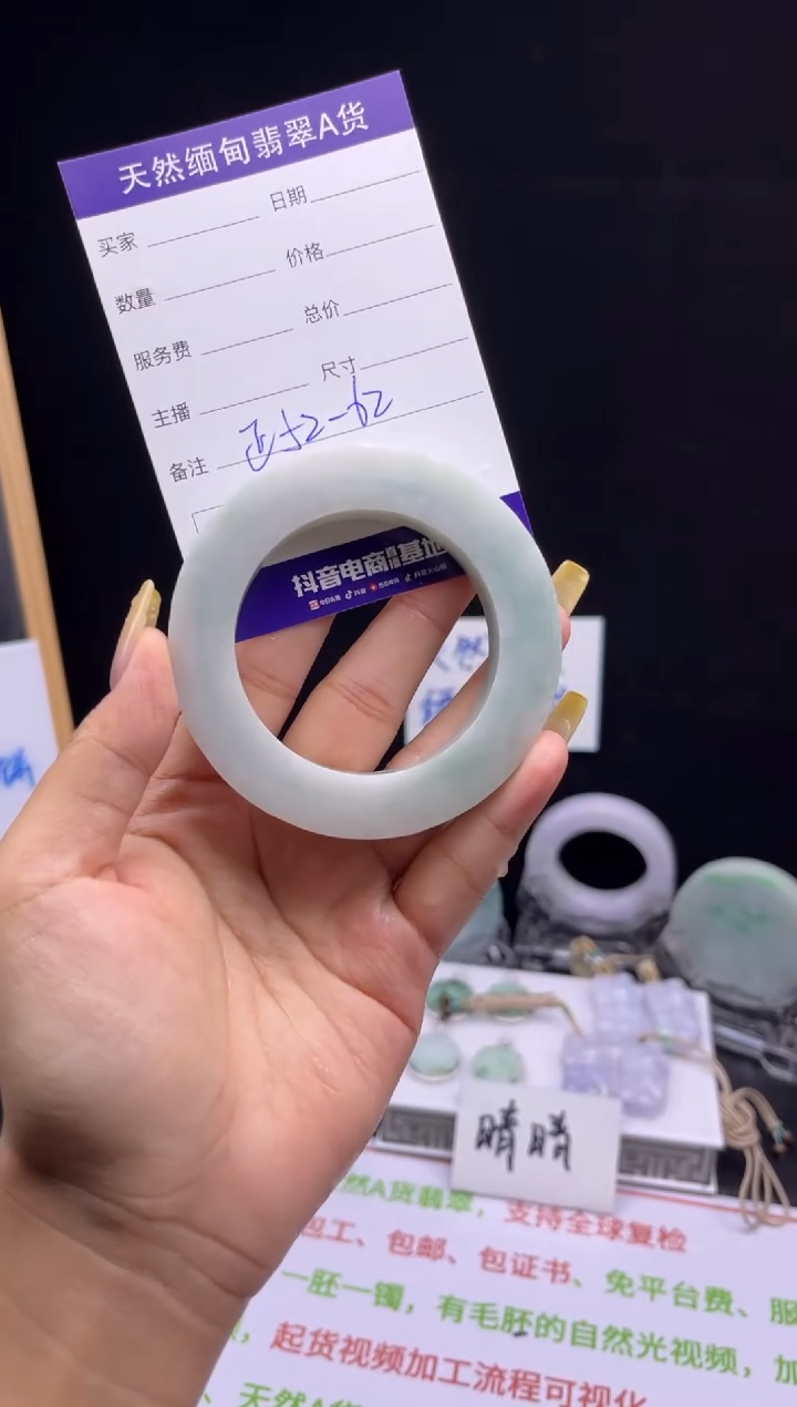 定制翡翠手镯未镶嵌手镯