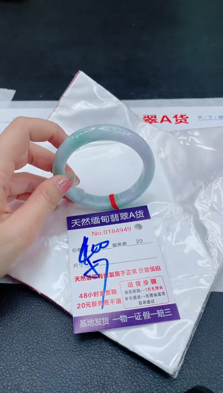 翡翠手镯未镶嵌400.00000000