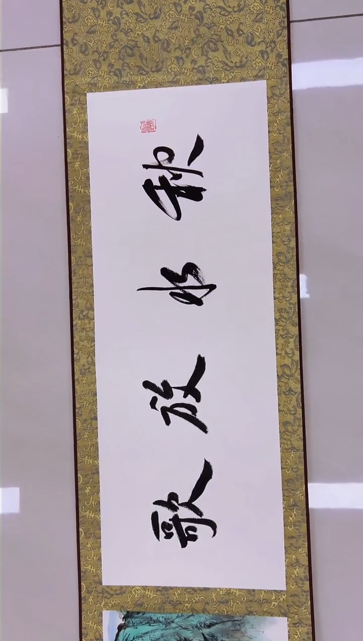 【闪购商品】绘画孔乙任-4平尺-长卷作品