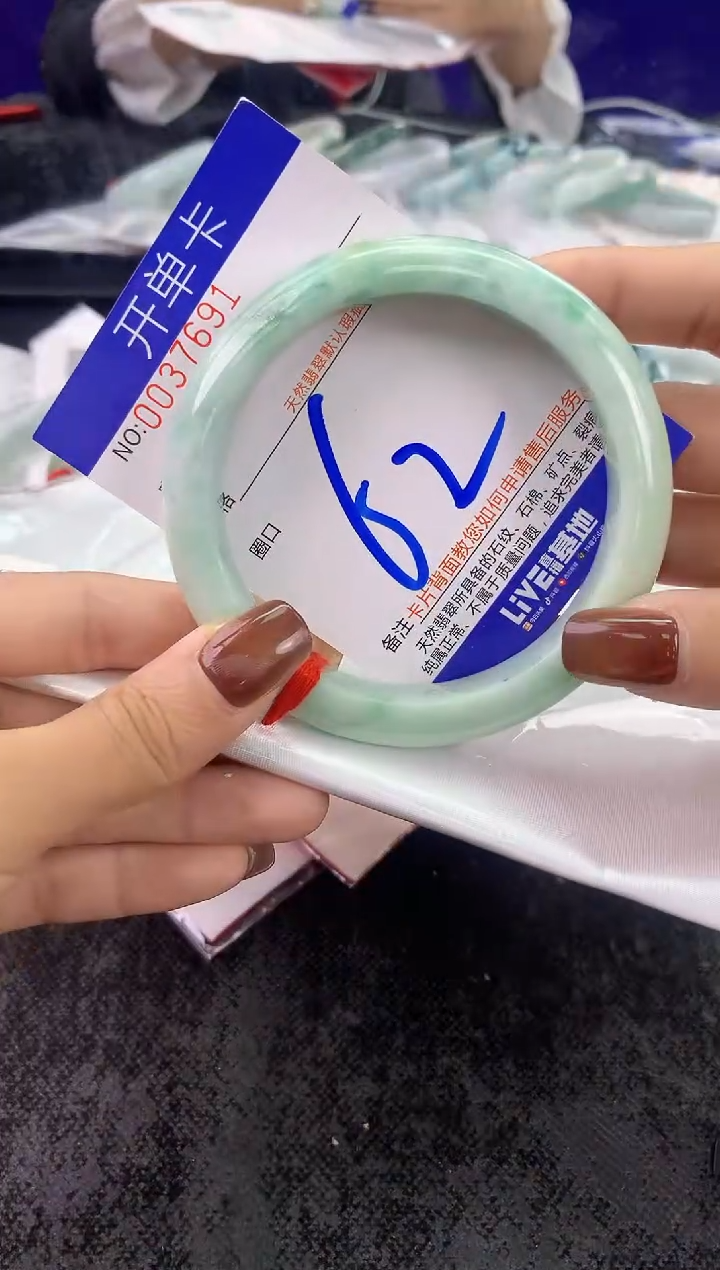 未镶嵌手镯翡翠AAAAAAAAAAAA
