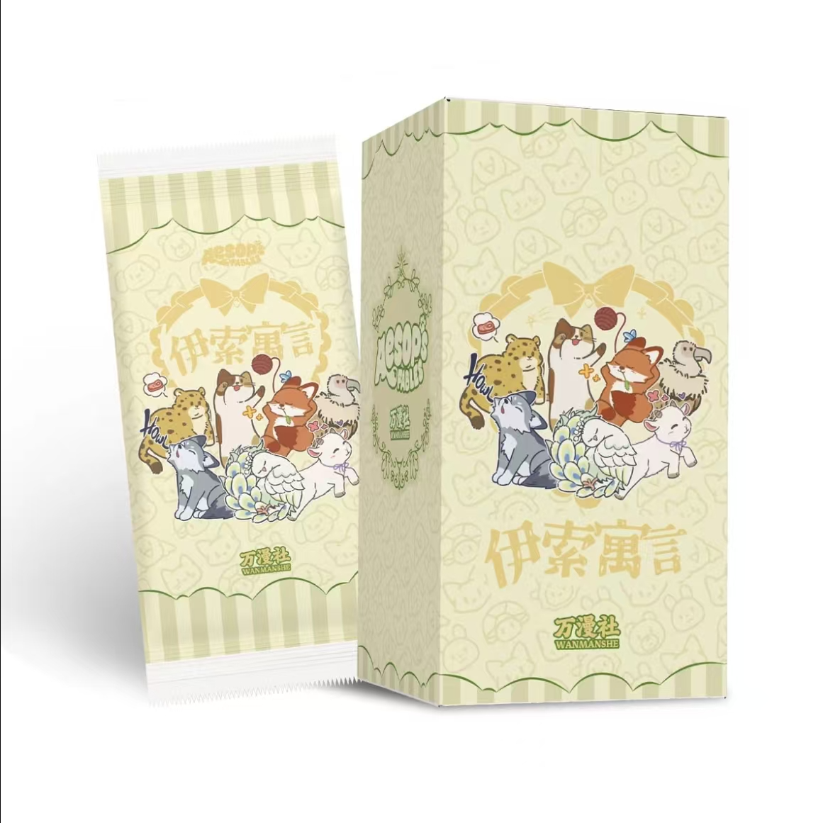 【拆盒】万漫社伊索寓言系列卡牌盲盒