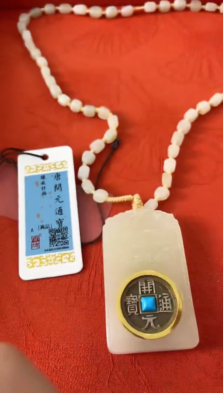 铜唐代古钱币  开元通宝 同分数随机发