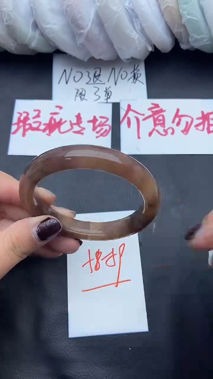 未镶嵌手镯石英质玉瑕疵98+58/59