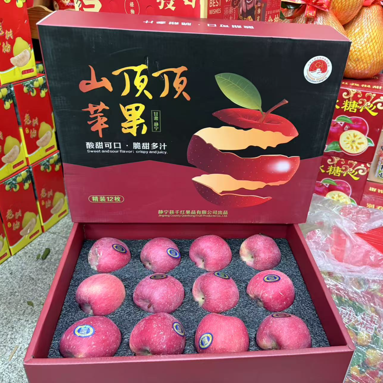 【苹果礼盒】红富士手提礼盒12个