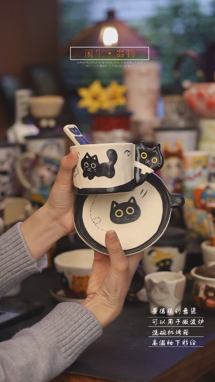 【闪购商品】景德镇可爱设计师款陶瓷